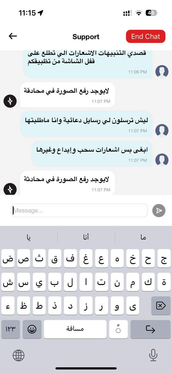 saudaljaffer's tweet photo. @barq السلام عليكم
بالله شوفو محادثة الدعم الفني حقكم قليل الادب يقفل المحادثة بوجهي وانا اكلمه. 

قهرني عيني عينك يشوف ويسفهني ���

التكملة تحت https://t.co/vEmyAbdo1c
