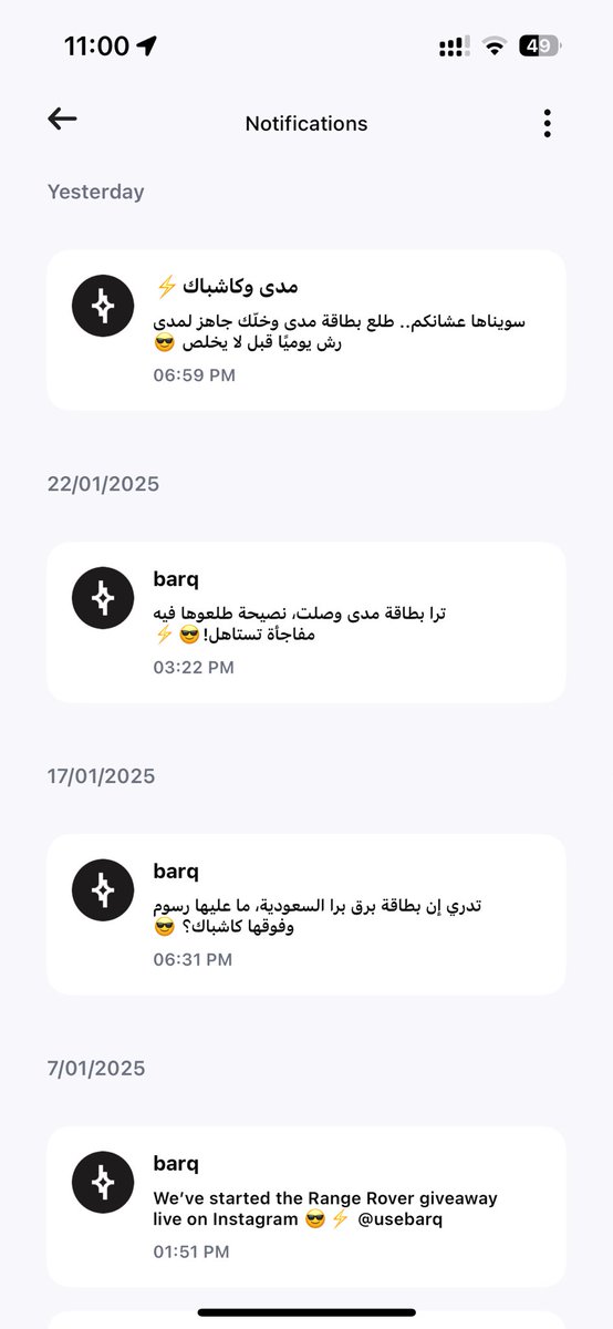 saudaljaffer's tweet photo. @barq السلام عليكم
بالله شوفو محادثة الدعم الفني حقكم قليل الادب يقفل المحادثة بوجهي وانا اكلمه. 

قهرني عيني عينك يشوف ويسفهني ���

التكملة تحت https://t.co/vEmyAbdo1c