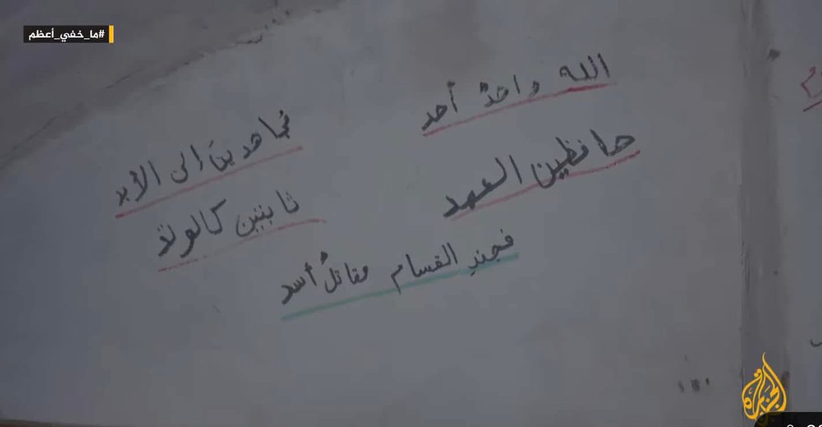 Al_hemmeh's tweet photo. "الله واحدٌ أحد       مجاهـ ـدين إلى الأبد
حافظين العهد        ثابتــين كالوتــــــــد 
فجندِ القـ ـسام          مقـــــاتلٌ أســــــــد "💚

#ماخفي_اعظم https://t.co/8aGtPr65Cl