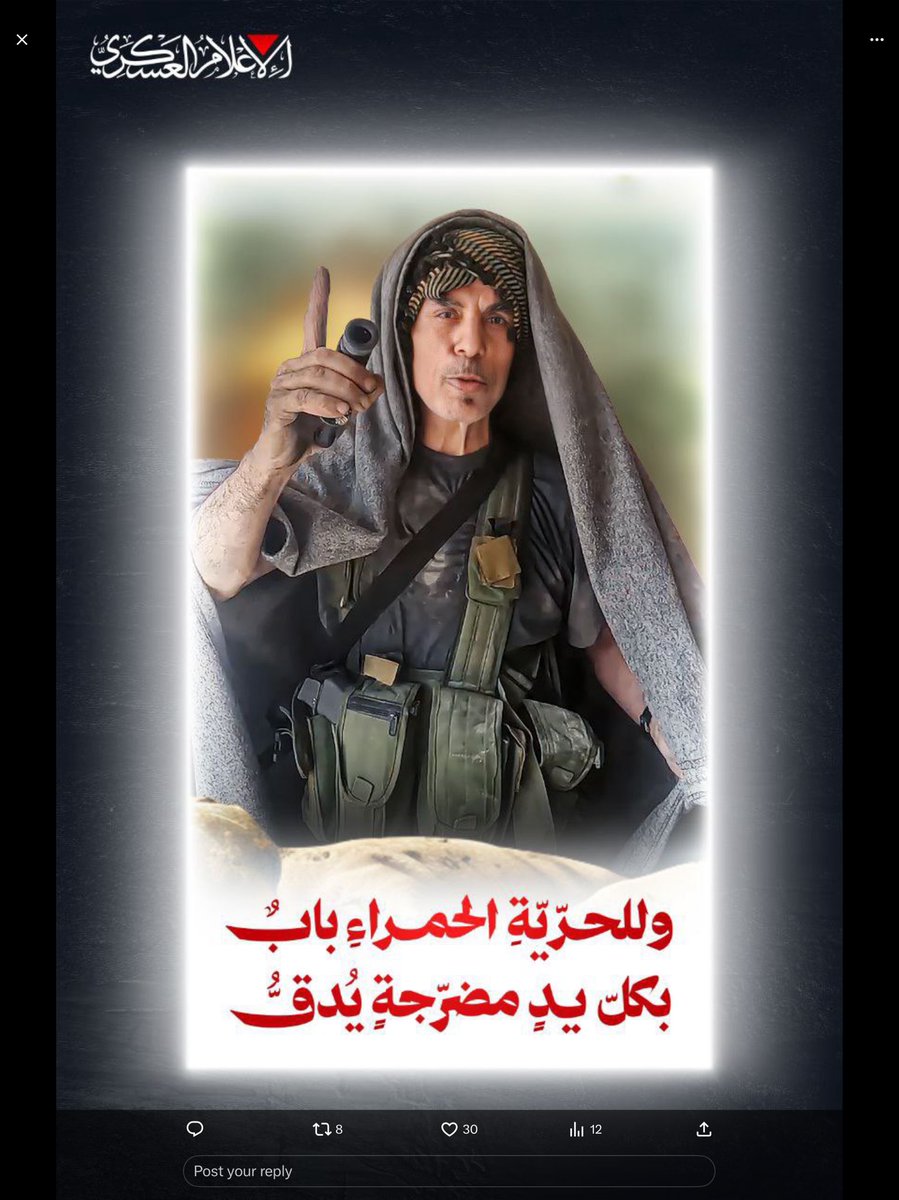 ELHAMBADER1's tweet photo. يا لها من لقطة  "
في #غزة_هاشم 
هناك الرجال 
لم يخرجوا من كتب التاريخ أو من الأساطير والخيال 
فيها الرجال لايموتون ، بل أحياء عند ربهم يرزقون 
وإن مضوا من أمام أعيننا لكنهم يتركون خلفهم (الرجال الرجال ) 
#غزة_الفاضحة 
#غزة_تنتصر 
#يحيى_السنوار 
#كتائب_القسام https://t.co/MhtrppssTM