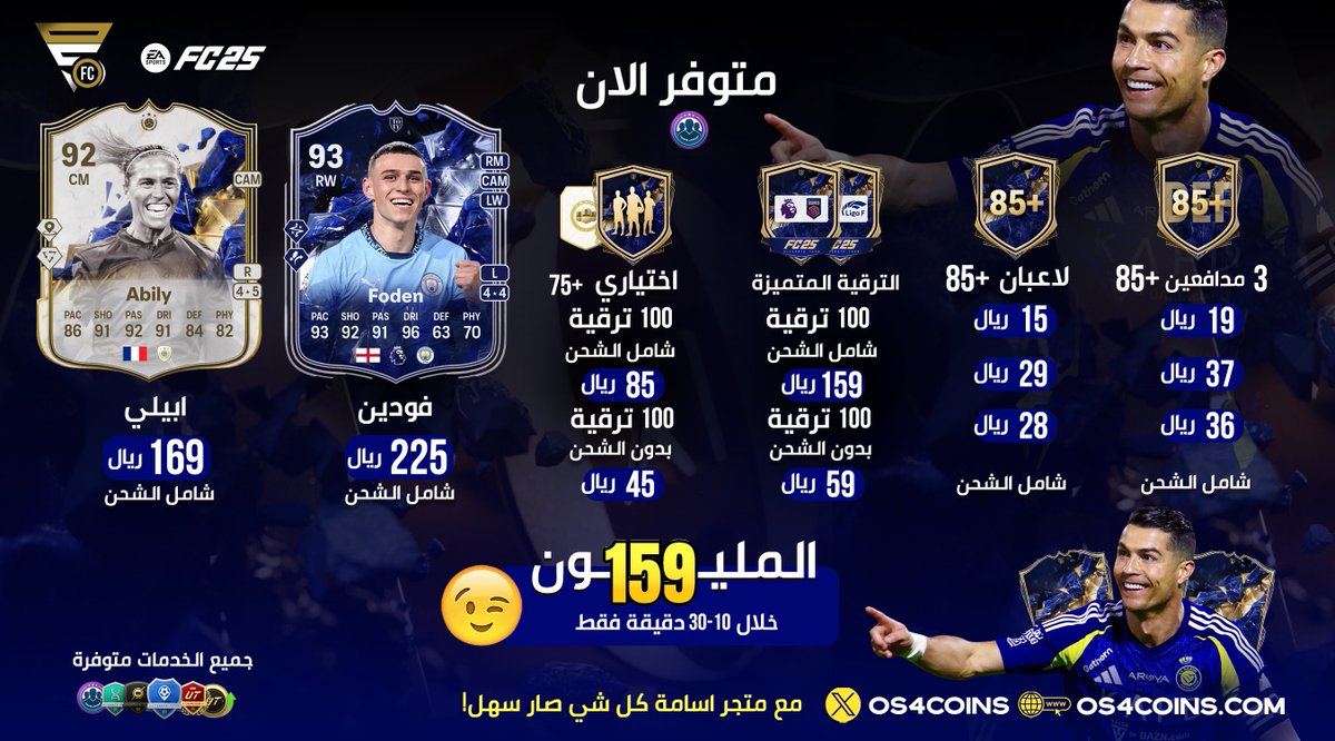 OS tweet media