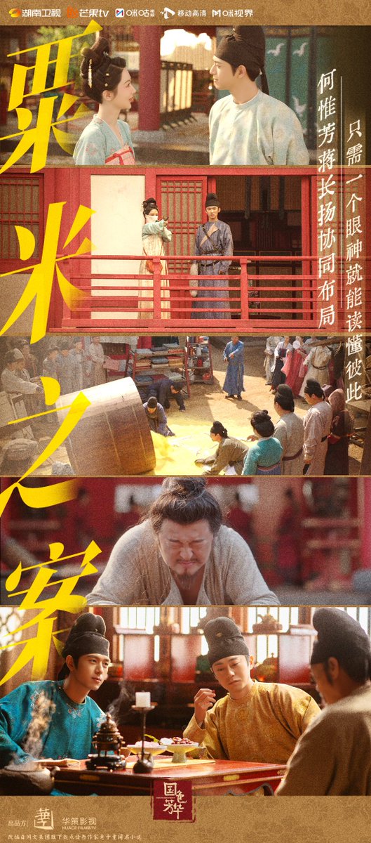 kcgoodstory's tweet photo. Drama #FlourishedPeony #国色芳华
Starring #YangZi #LiXian
#MilesWei (#WeiZheMing) #ZhangYaQin #ShaoYun #JeremyQu (#QuZheMing) #GuoZhe releases new stills. https://t.co/qg2AHnKfRm