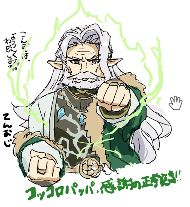 絵茶実は左下辺り参戦してました!(今更)ありがとうございました 