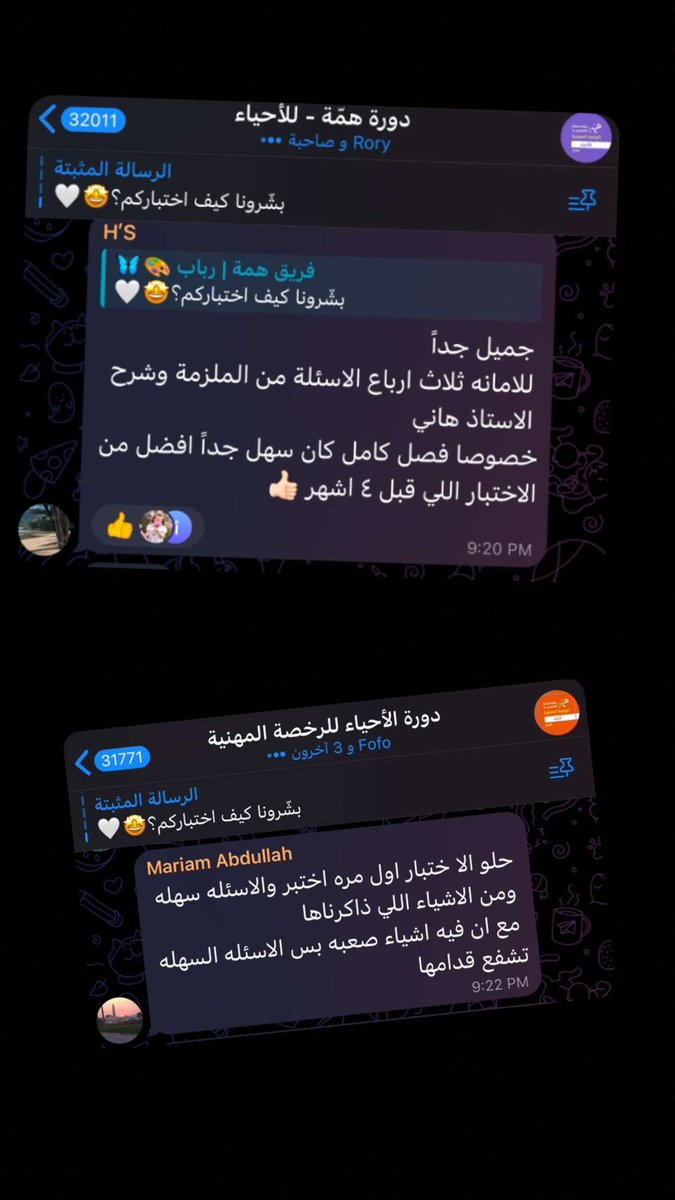 هاني عباس - مدرب الرخصة المهنية احياء tweet media