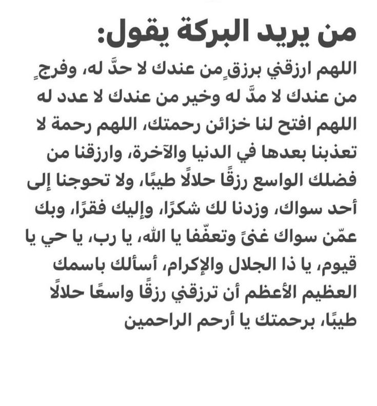 أذكار عظيمة tweet media