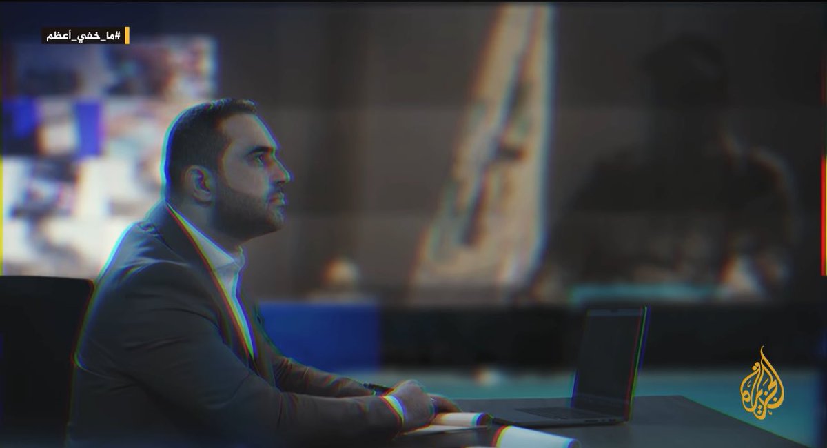 رابط التحقيق وما خفي أعــظم 

youtu.be/GTvsWLVC9QU?si…
