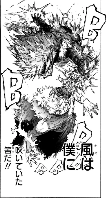 @hdr_wish @destroydj_ @Mark145128301 @Bringg_It_On When was it stated that he couldn't realistically keep up?? He went toe to toe with AFO, granted a weakened version, but still with all his quirks. It's displayed several times that bakugo and Deku are on par if not Deku is slightly higher. 