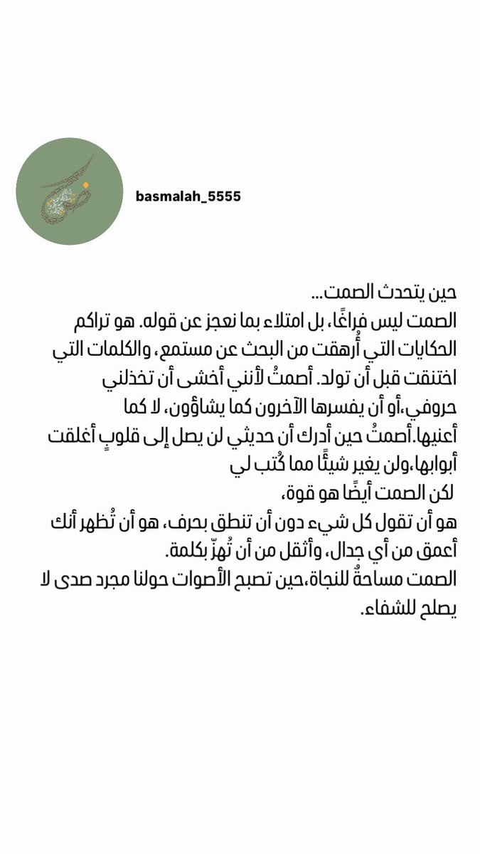 basmalah_5555's tweet photo. https://t.co/s97pT0qk1M