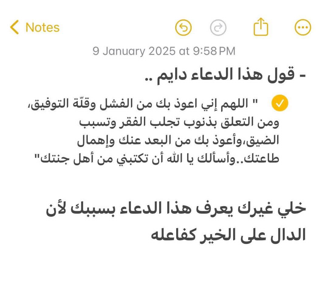 iinouf8's tweet photo. https://t.co/BP5ZCCYWmc
