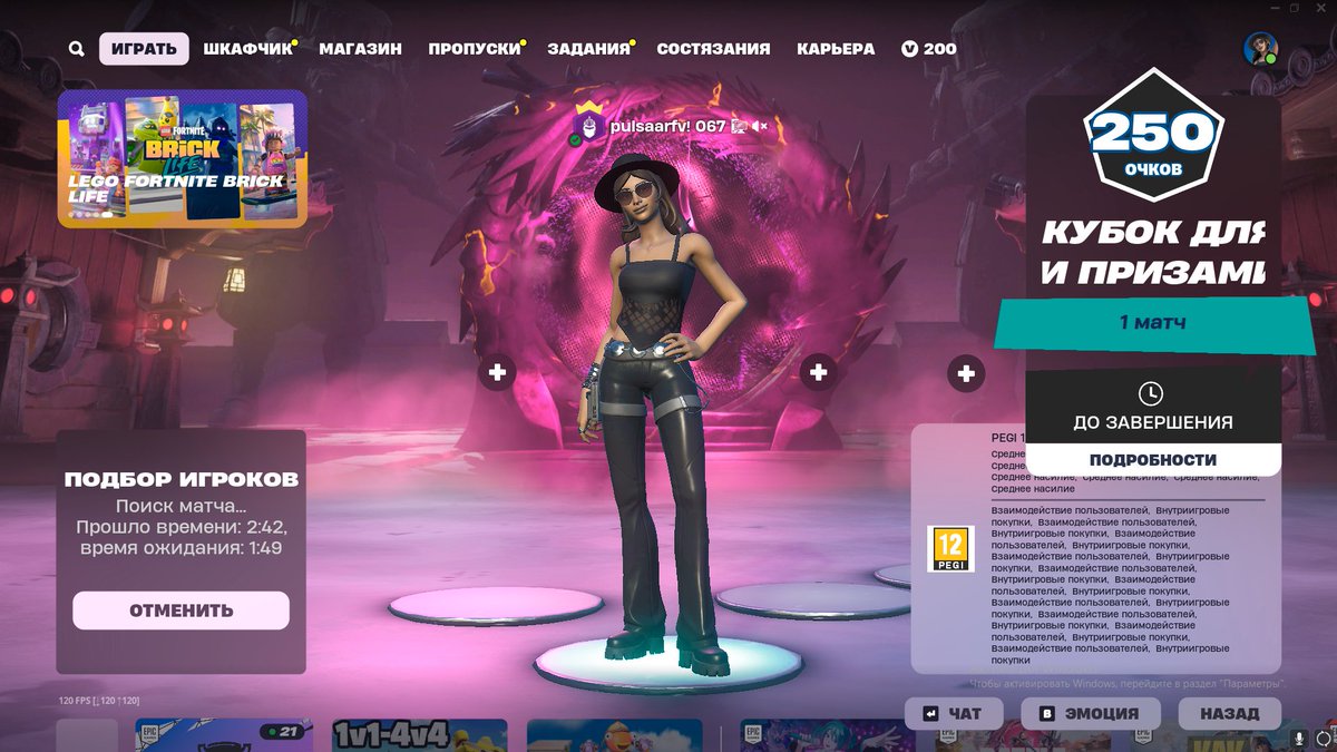 didnt queue in 2 minutes😭😭