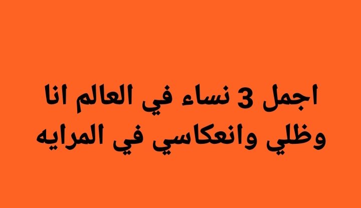 ema (@iemanayman) on Twitter photo 