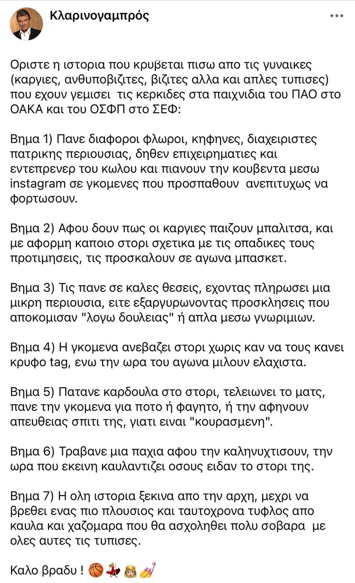 Agis tweet media