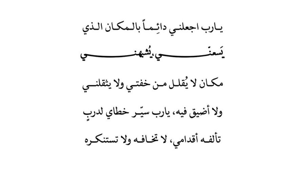 LafiRzan's tweet photo. https://t.co/3MaJGHHWX2