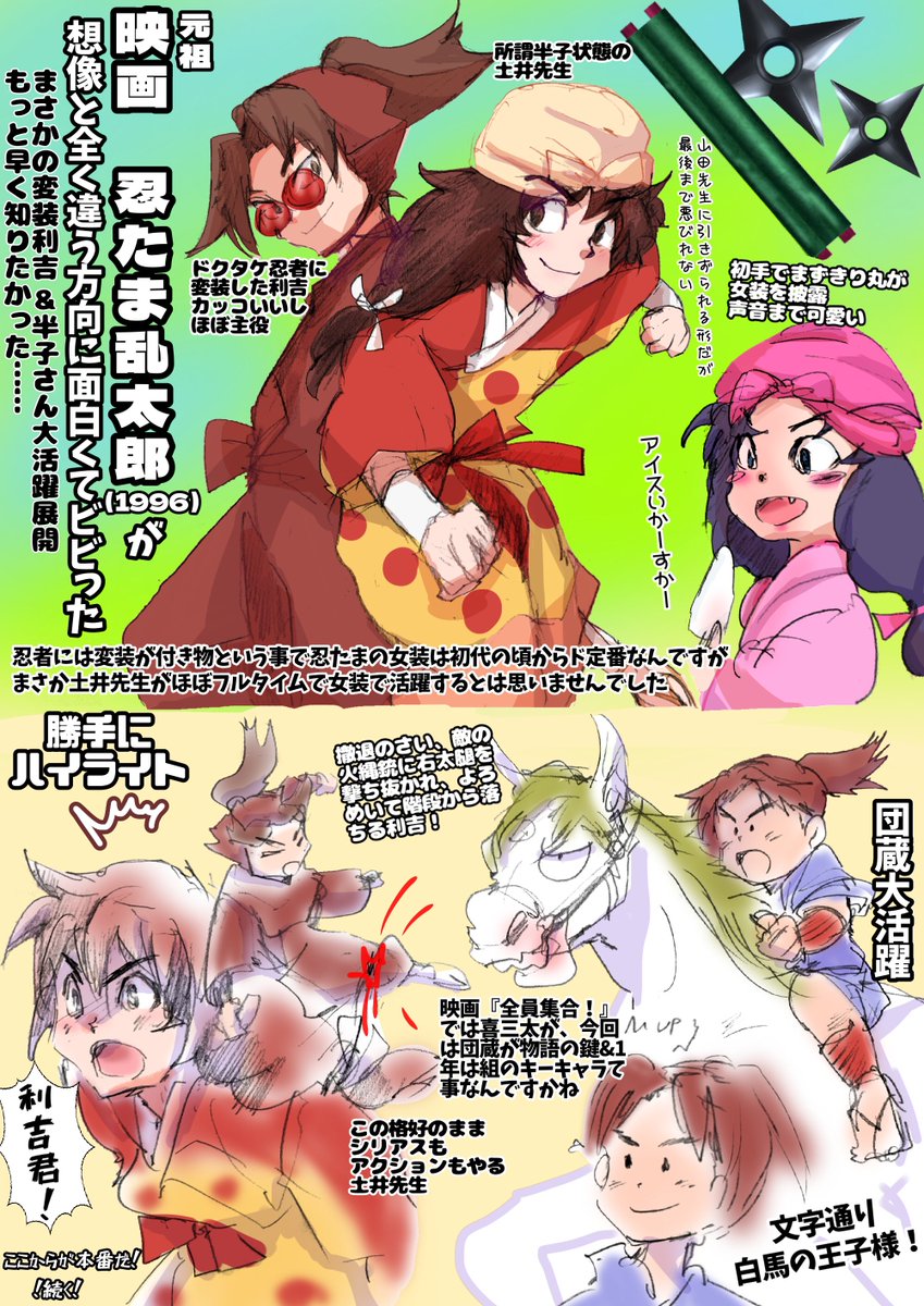 土井半助 女装 半子 1996映画 衣装 ウィッグセット 土井半助 女装 半子 1996映画 衣装 ウィッグセット