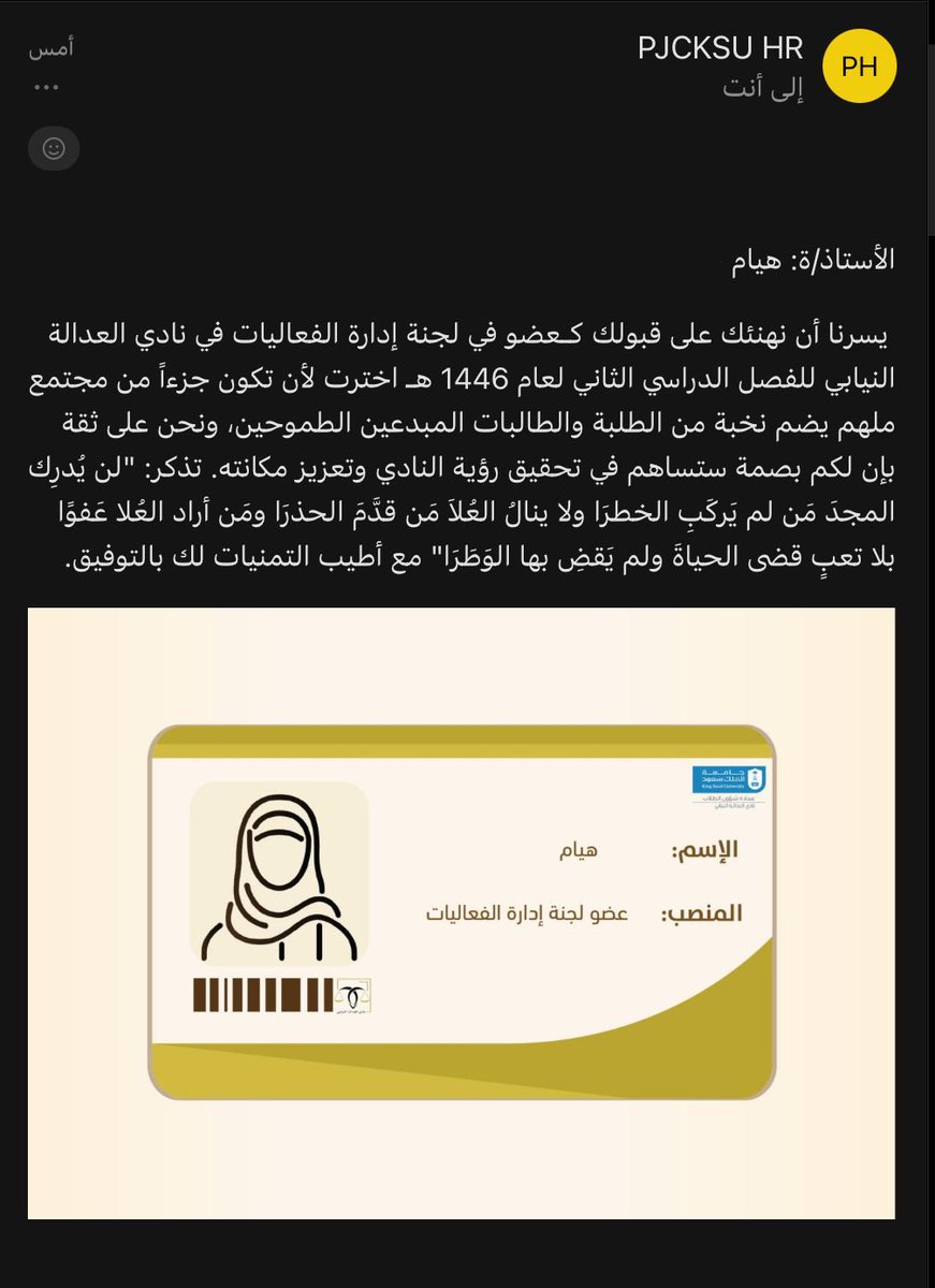 legallyhayam's tweet photo. كل قانوني يحتاج إلى ساحة يعبر فيها عن شغفه!
نادي العدالة @PJCKSU فرصة للتطوير والمشاركة الحقيقية في ميادين الإبداع القانوني🤩⭐️ https://t.co/oGbdiSOQ2h