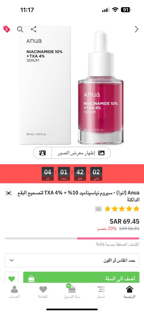 𝙚𝙡𝙞𝙯𝙖 ‧˚꒰🐾୭ ˚. ᵎᵎ tweet media