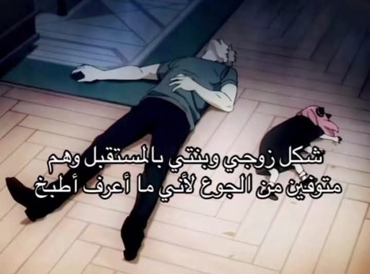 salma_borham's tweet photo. بعتذر مقدمًا 😔 https://t.co/80kxrMsSHx