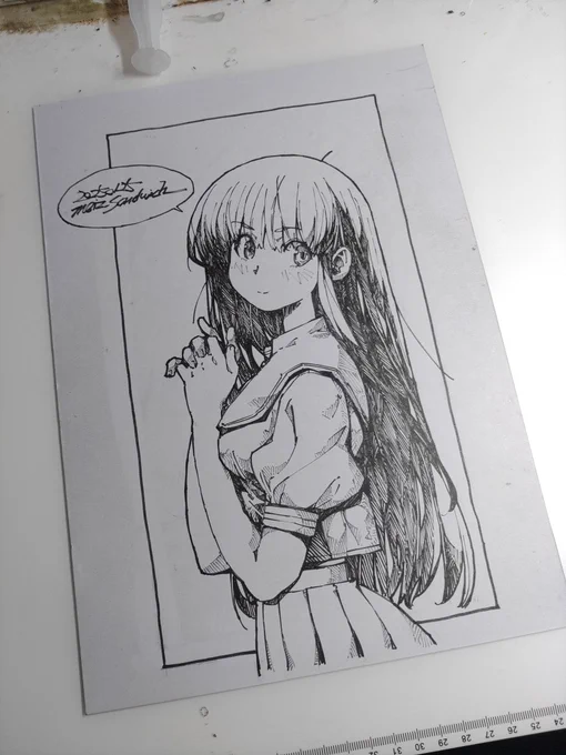 寝ないと 