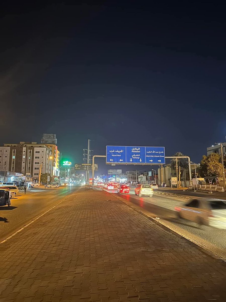 قل للخرطوم وإن حللت بأرضها أو زرتها بشراك
إنا عائدون.