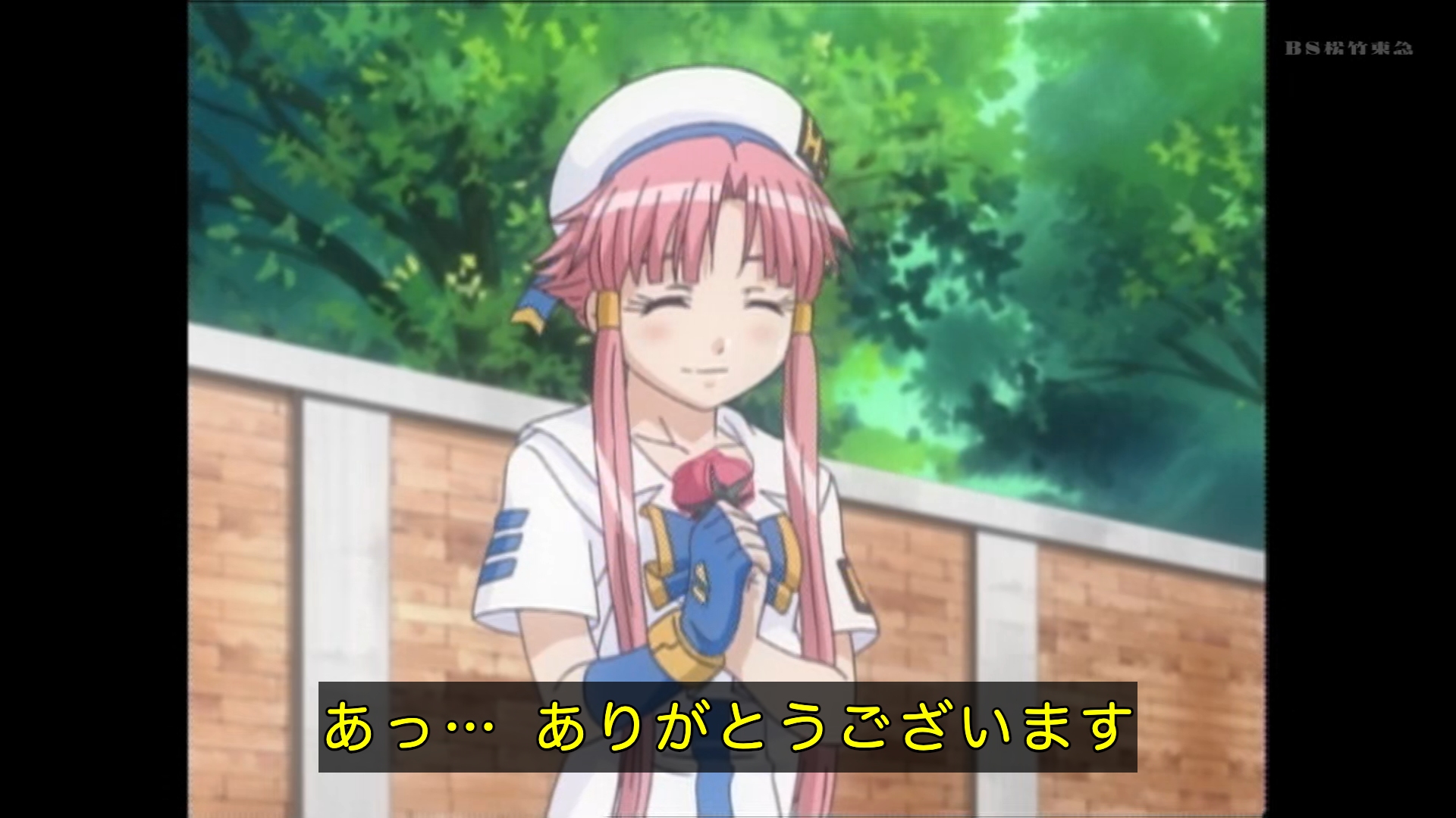 aria - Search / X