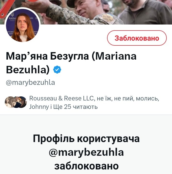 drChernenkoIvan's tweet photo. Вважаю, це має стати трендом. Менша аудиторія, менше переглядів, менше Безуглої. Тим краще для всіх нас. 
Не бачу сенсу, щось їй пояснювати чи писати образи. 
А енергію краще спрямувати на щось більш корисне. https://t.co/dcTH9NY9DB