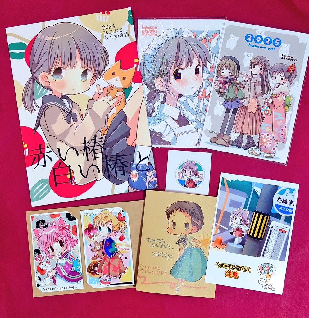 今更ですけど、ひよぷこさん @hiyopuco のFANBOXで購入させていただいた諸々が届いた〜!特にまとめ本は約40ページに約120点もの素敵イラストがギッチリと掲載!買って良かったっす〜!😆 