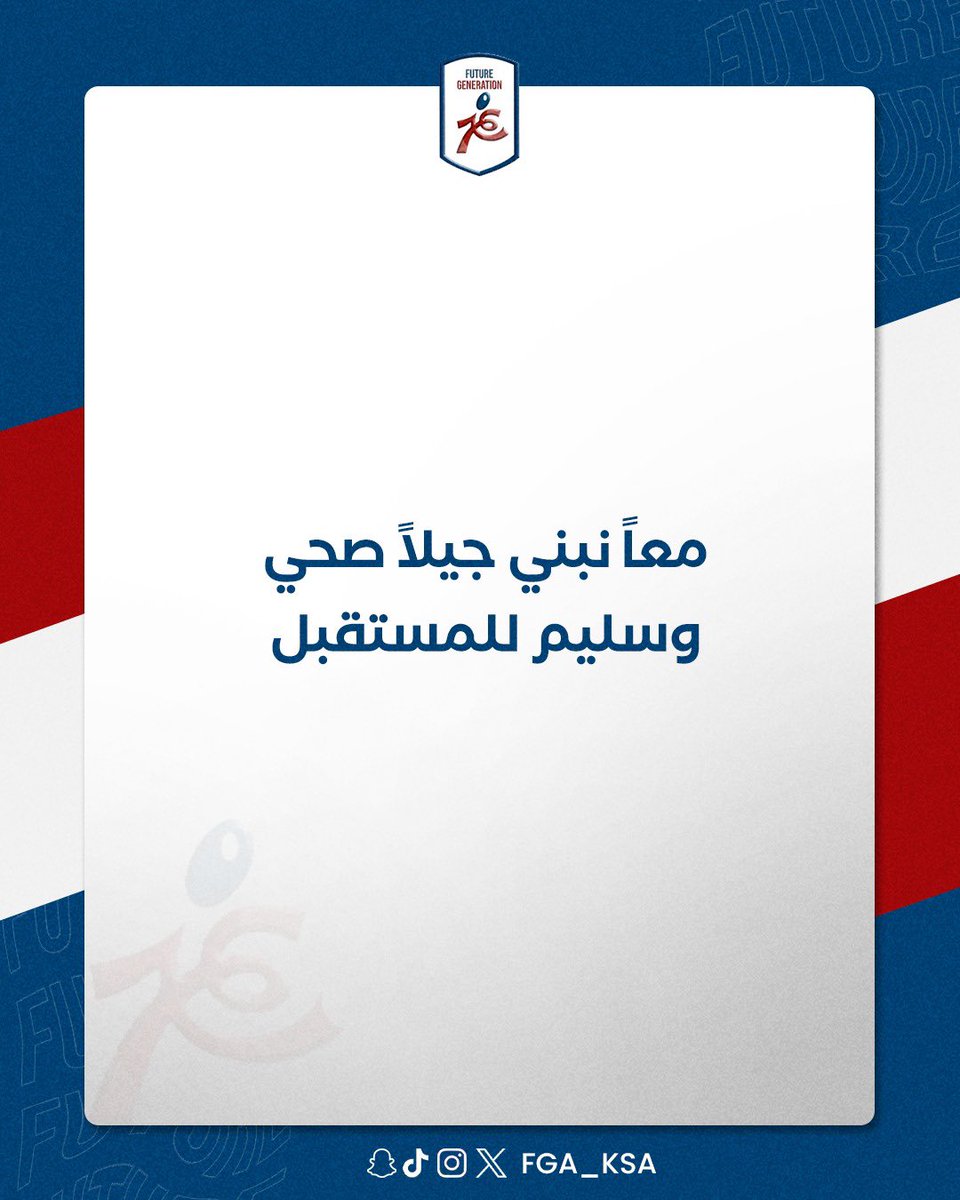Abha_ac's tweet photo. ❤️💙

#جيل_المستقبل https://t.co/qwp1bw9Rvu