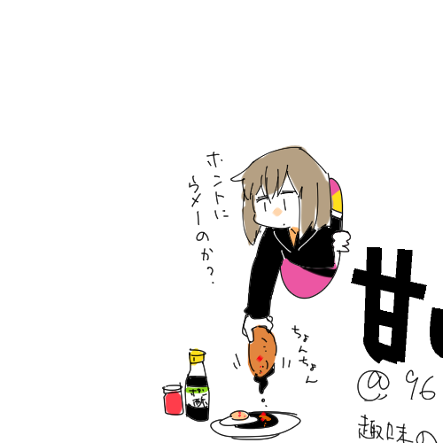 @96wbc 