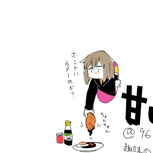 @96wbc 