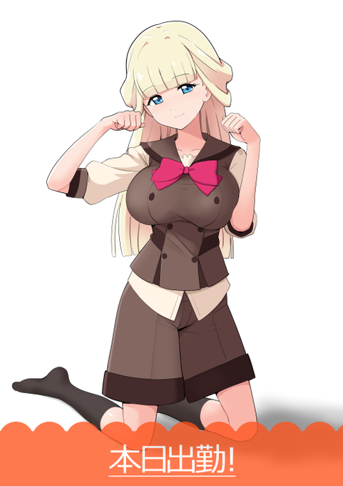 セックス?いいわよ❤ 