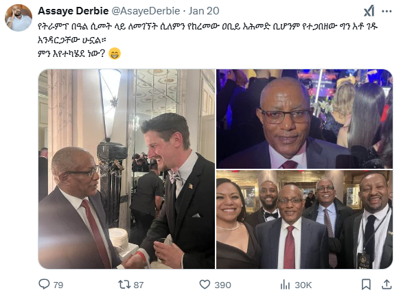 amorawwub's tweet photo. እንዲህ አይነት ነገር ባልጽፍ በወደድኩ፡፡ ግን አንዳንዴ ትግል ማለት ማን ምን ላይ አንደቆመ ለይቶ ማየትም ማሳየትም ነውና ይሄን አልኩ፡፡  

 ትናንት  ገዱ  አንዳርጋቸው  ለፕሬዘዳንት ትራምፕ በዓለሲመት በተዘጋጀ ድግስ ብር ከፍሎ ገብቶ ከሆነ ፈረንጅ ጋር ᎉቶ በመነሳቱ  ዲፕሎማሲ ተሰራ ብለው አስረሸ ምቺው ሲደልቁ የነበሩ ስብሰቦች ዛሬ  የአሜሪካ መንግስት ፣ የአውሮፓ ህብረት፣ የአፍሪካ ህብረት እና ኢጋድ ተወካዮች የትግሉ ሜዳ  ድረሰ ወርደው ከአማ ፋኖ ሕዝባዊ ድጅት ( አፋሕድ) ጋር የፋኖን የትግል ዓላማ ፤ ብልጽግና የፈጸመውን የጦር ወንጀል እና  ሰብዓዊ እርዳታን በተመለከተ መወያየታቸው እርር ድብን ሚያደርጋቸው ሰዎችን ስንመለከት ዓላማቸው ግልጽ ብሎ ይታየናል፡፡