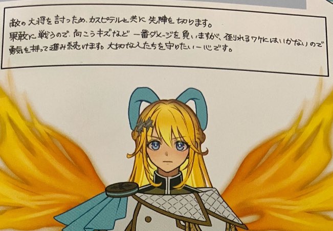 先行し過ぎたエクソシスターミカエリスを考えている 