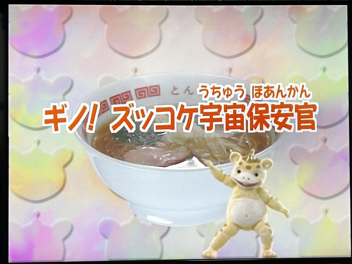 キヌタぬき on X