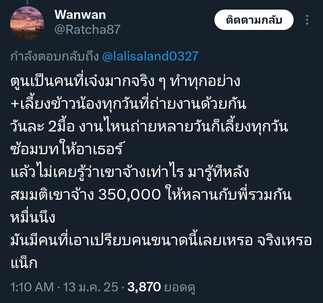 Lalisa Land🤙🏻GM tweet media