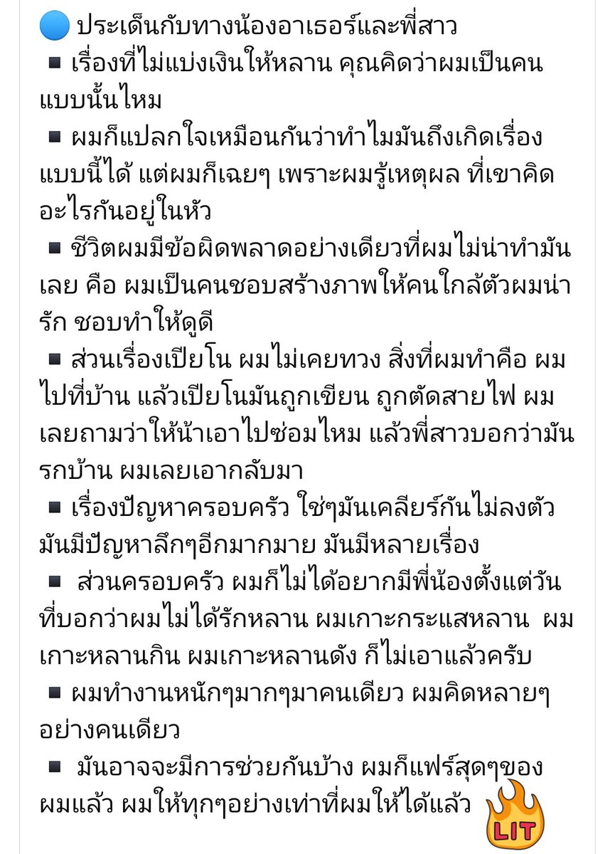 Lalisa Land🤙🏻GM tweet media