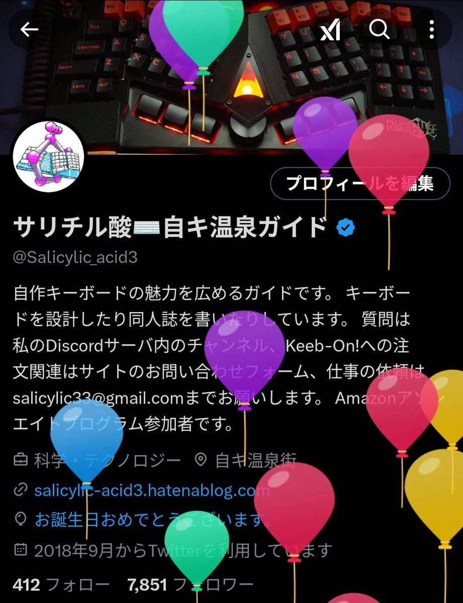 サリチル酸⌨️自キ温泉ガイド tweet media