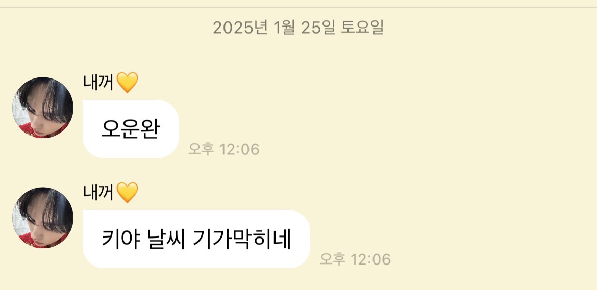 나는 연휴동안 운동쨀생각에 어제부터 들떴는데 미노는 진짜 부지런하고 성실하고 귀엽냐