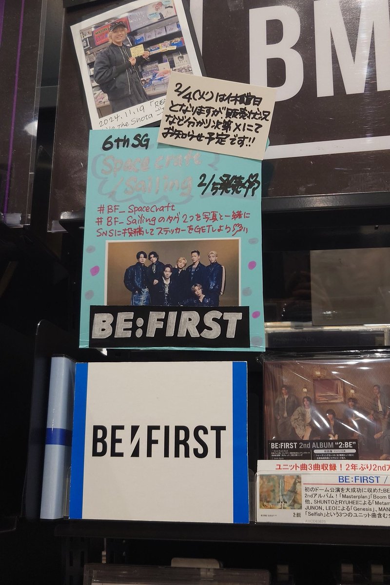 chobitpm's tweet photo. タワレコ新宿店さま•*¨*•.¸♬︎
いつもありがとうございます🥹🙏🏻💖
#BF_Spacecraft #BF_Sailing
#BEFIRST https://t.co/MpmEnUqCUV