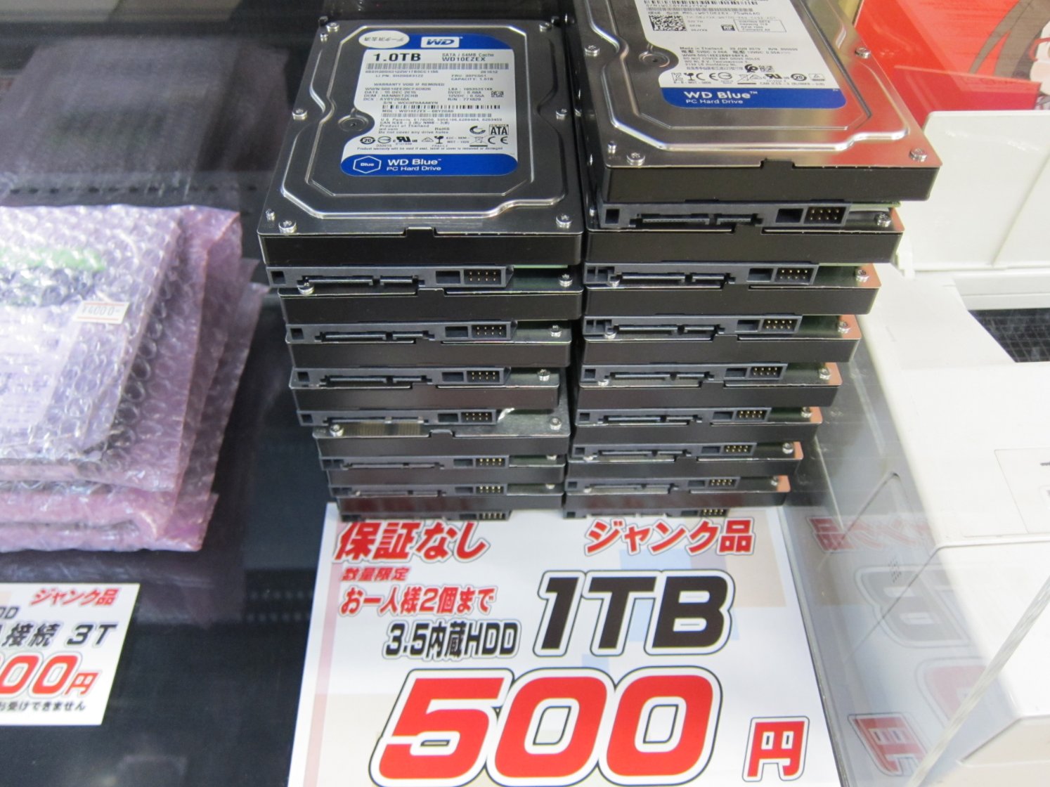 バンダイ　ゴーランド　1点、ハーロック号　12点　まとめ売り　ジャンク ショップインバース日本橋1号店 on X: 