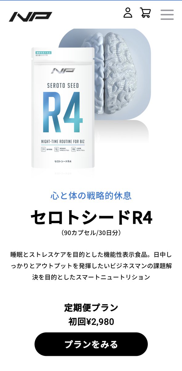 d_minerplanning's tweet photo. 纏めると「睡眠不足は緩慢な自殺で��る」。パフォーマンスを高める系の本には睡眠の事は必掲事項。生活リズムを夜に7時間以上確保出来るようにしたら調子良いですね。個人的にはセロトシードR4とヤクルト1000愛飲。

#アウトプット #睡眠

【睡眠こそ最強の解決策である】
https://t.co/2ocJ9aDCqG https://t.co/IPHc5T2cF2