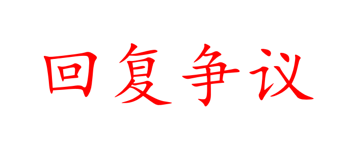 骄骄 tweet media