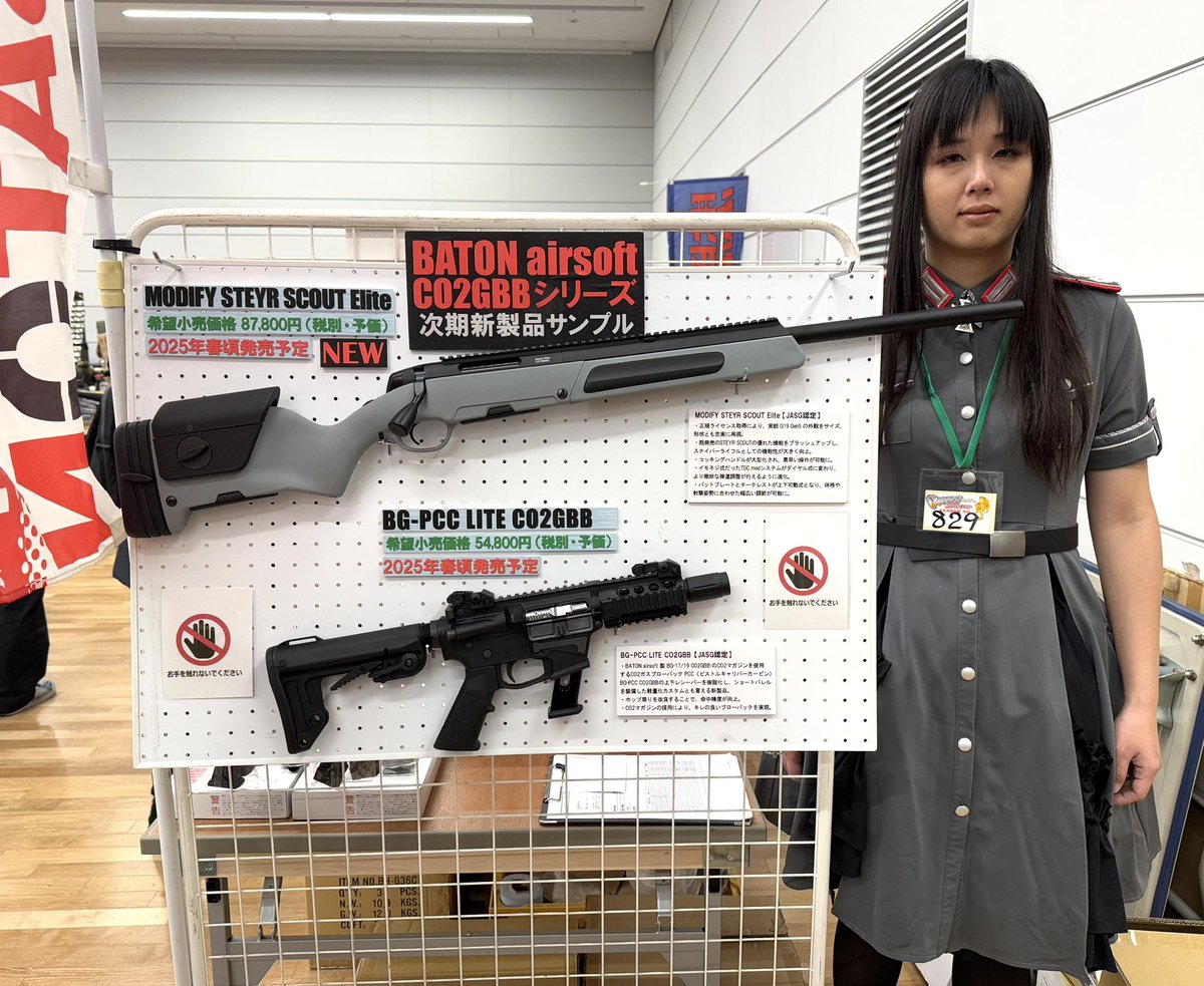 BatonGunsmith's tweet image. 今回のVショーでは、現在鋭意開発中の BG-PCC LITE に加え、MODIFY 社のフラッグシップモデル、STEYR SCOUT Elite のサンプルを展示しております。
STEYR〜も弊社でJASG認証を取得し、保証付きにて販売する予定です。
#Vショー #新製品 #MODIFY