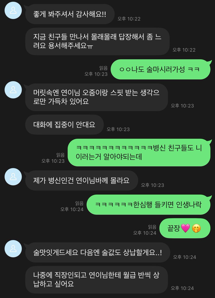 현실에선 일반인인척 하지만 
내앞에선 개호구발걸레ㅋㅋㅋㅋ 💦
#펨돔 #호구 #자지갑 #상납 #도태남 #핀섭
