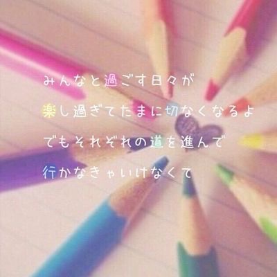 あっきー🍥なるとを名前の後ろに入れるとフォロワーがぶわぁぁぁって増えるらしい🍥🦄 (@lzw8w) on Twitter photo \🐥894フォロワー突破🐣/
#相互フォロー &いいねRPで
一緒に爆伸びしましょう☺️✨
お願い🍀フォロー
<a href="/Lzw8W/">あっきー🍥なるとを名前の後ろに入れるとフォロワーがぶわぁぁぁって増えるらしい🍥🦄</a>
🎁お返し🎁
#フォロバ100
🍀必ずフォロバします
(怪しい垢、えろ垢以外)
#土日はフォロワーさんが増えるらしい \🐥894フォロワー突破🐣/
#相互フォロー &いいねRPで
一緒に爆伸びしましょう☺️✨
お願い🍀フォロー
<a href="/Lzw8W/">あっきー🍥なるとを名前の後ろに入れるとフォロワーがぶわぁぁぁって増えるらしい🍥🦄</a>
🎁お返し🎁
#フォロバ100
🍀必ずフォロバします
(怪しい垢、えろ垢以外)
#土日はフォロワーさんが増えるらしい