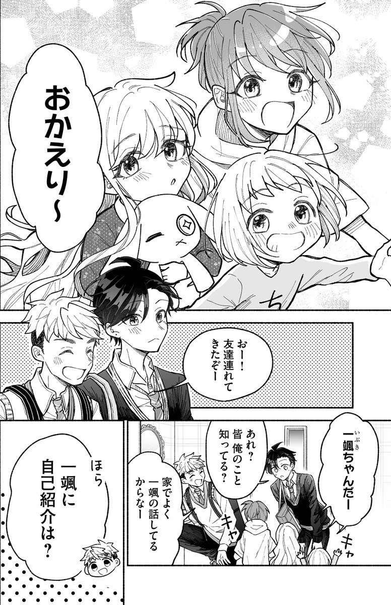 (1/8) 