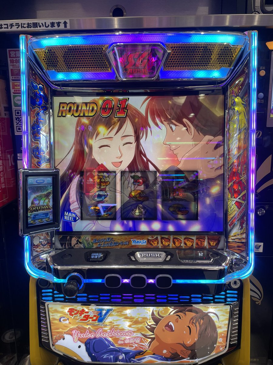 danballgeen's tweet photo. 朝一ありがてぇ https://t.co/HiiOZmFIon