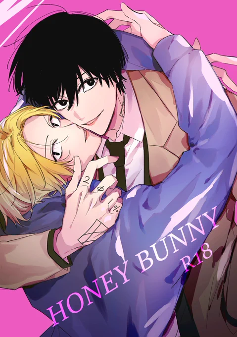 1/26 スペース@こ26b

ナグシン本サンプル
「HONEY BUNNY」
A5/R18/32P

付き合いたてのナグシン。
好きと素直に言えないシン君。そんなシン君を見て南雲は・・・というお話。
糖度高めです!

(1/2)
↓続きはツリーへ 
