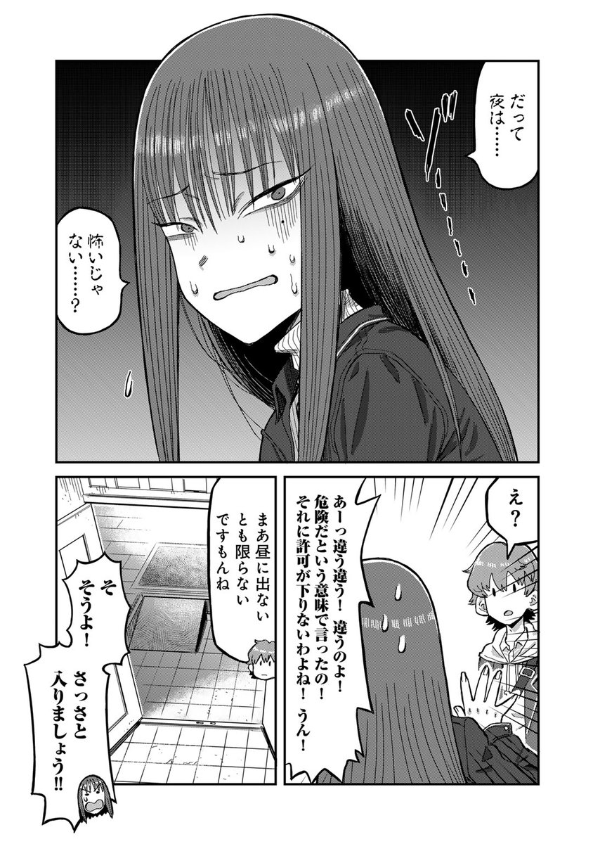 (2/6) 