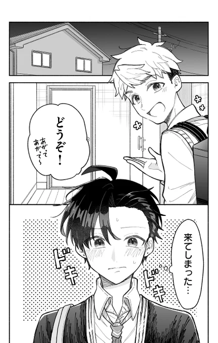 (1/8) 