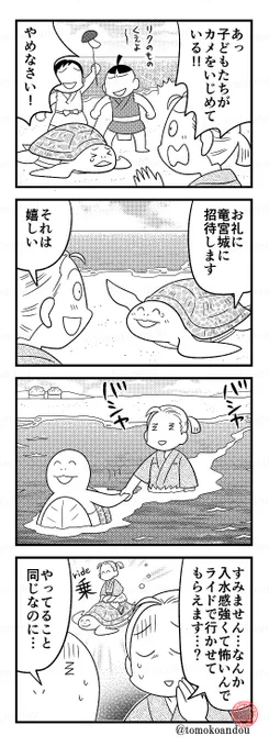 海の仲間も好きです。
コミックス出てるのでよろしくです。 